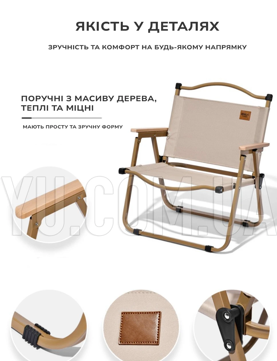 Крісло складане садове 55*54*60 см стілець туристичний